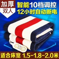 Double safety radiation-free household 1 8 meters 2 meters three-person waterproof electric mattress double temperature control electric blanket Menglei