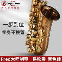 French Rollins Saxophone e-down Alto saxophone instrument X3-II e-down saxophone pipe