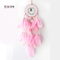 Print Ansen Ensemble Trapeze Diy Material Bag Creative Wind Bells Dormitory Bedroom Decorative Pendant Girl Heart Gift