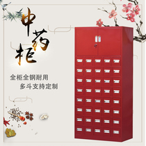 Steel middle medicine cabinet Economy type medicine closet Herbal Medicine Rack Multi-Hopper Anti-Taste Moisture Protection Traditional Chinese Medicine Cabinet