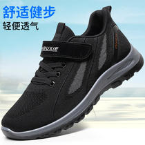 Old Beijing cloth shoes mens middle-aged walking shoes deodorant old shoes new non-slip breathable travel sports father shoes