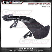 Wing God Cruze Mustang sedan General Racing GT carbon fiber big tail