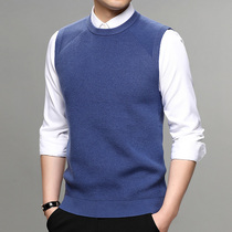 Blue men's knitted vest casual men's autumn new sleeveless pullover crew neck sweater solid color waistcoat