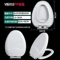 The toilet cover is suitable for the American standard Jiumuwang toilet the damping thickening cover the old-fashioned V-shaped u-shaped cover