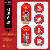 2022 Chinese New Year Spring Festival Lunar New Year Spring Festival Gods cut paper Chinese tide Fufu characters Decorative Glass Sticker Windows Flower Static to New Year