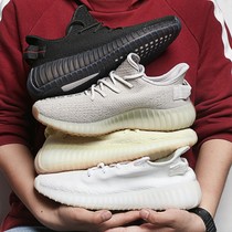 Tong Mai coconut 350V2 black and white ice cream Angel star really explode Europe limited new gray orange shoes men