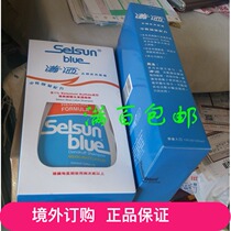 WITH A SMALL TICKET :AMERICAN CHIC BLUE SHAMPOO 325ML FOR DRY DANDRUFF MOISTURIZING