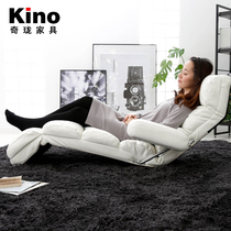 kino sloth sofa deckchair balcony home leisure electric tour folding tatami floating window bedroom reading chair
