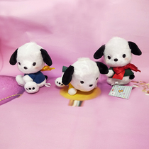 (Genuine tail single) PC Dog FuRyu plush paparazzi 18cm