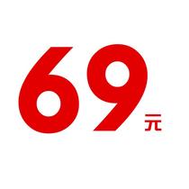 69 yuan Q11