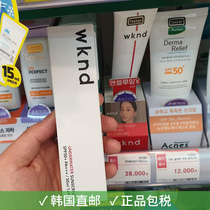  Korean weekend wknd sunscreen underwater sunscreen 50ml