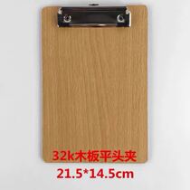 Hotel board clamp barbecue shop A5 writing pad document splint wooden board clamp cardboard writing stationery restaurant menu holder