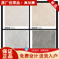 Dongpeng Ceramic Tiles Antique Tiles Brazilian Slate YS600281 YS600283 YS600285 YS600286