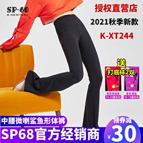 sp68 mid-waist micro-La shark pants shape pants Barbie pants lift 2021 autumn new black wear leggings