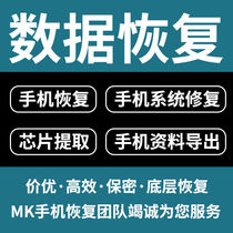 Apple mobile phone information resumes iPhone white screen memory full of unopened repair system reboot for mis-photo video