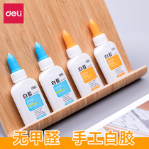 Del Stationery 9070 series student type white glue handicraft class diy use glue can bond fiber object can be washed large bottle liquid glue Primary School students kindergarten children model paper Woodworking