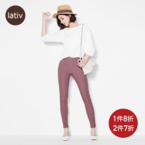 Lativ Makoto stretch leggings slim slim buttocks show skinny summer leggings womens long pants casual pants womens wear