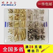 Female nail set female rivet butt butt screw female Ledger screw nickel-plated M5 * 100-150