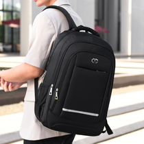 Large Capacity Double Shoulder Bag Men Travel Travel Computer Backpack Brief College Students High School Junior High School Middle School Students Schoolbags