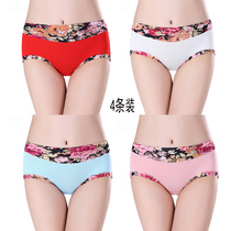 Womens underwear womens bamboo fiber modal mid-waist floral triangle trousers are more sexy than cotton lace