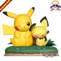 Mengbuo GK glasses factory group set up landscape pet elf Pikachu Picchu prechu in May]