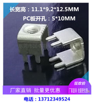 PC board welding terminal M4M5 high current connector block fixed terminal post Metal stamping PCB-7-9 bench