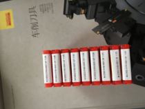 Swedish imported cutting knife N123D2-0150-0001-GF1125 before the inquiry