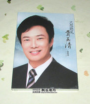 Fei Yuqing just wants to hear the original version of 2CD