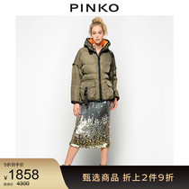 PINKO womens tech fabric detachable short cotton coat coat 1N12HCY64B