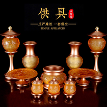 Dedicated to supplies Buddha Hall glazed with suit glazed lotus lamp Verlamp Water supply Cup for Buddhist Incense Stove