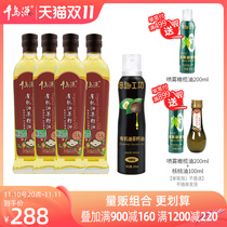 Qiandao Yuan Organic Tea Oil 500ml * 4 Free Spray Organic Oil Tea Seed Oil