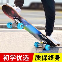 Four-wheeled skateboarding beginner childs adult 6-12-year-old boy 8-10 girls double teething professional scooter