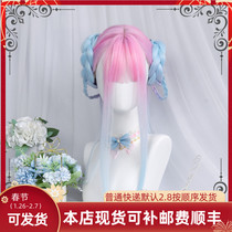 Swan Family-Sweet Girl lolita Wig Original Powder Blue Gradient Straight Hair Sweet Fake Hair-) macaroon)