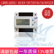 Johnson TC111-SA Single Loop Field Controller Universal DDC Temperature Control Panel