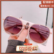 New small red book anti-ultraviolet polarized sunglasses female gradient color big face thin fashion round face sunglasses tide
