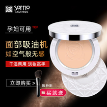 Sophio wet and dry powder cake Foundation moisturizing concealer fixing powder oil control makeup available