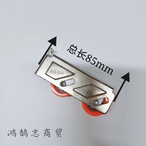 Hot-selling 998 double-wheel boutique Weichang aluminum special plastic steel window accessories Bearing Nylon dragon push-pull window roller wheel
