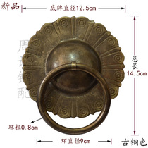Chinese antique retro door door pull handle pull ring Copper ring handle Pure copper lion head handle Beast head knocker