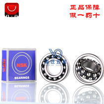 Original Japan NSK imported double row self-aligning ball bearing 2207 K size 35*72*23