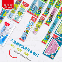 Ma Peide super soft ruler primary school student stationery ruler transparent plastic soft ruler for children with flexible and not easy to break the ruler art painting drawing measuring tool first grade learning stationery supplies