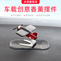 Solar powered aircraft Car Pendulum on-board Fragrance Large full fragrance Creative personality Small in-car Decorative Goods Vehicle