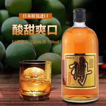 Original imported 720m gift box of women's fruit wine from Minami-gao Ripe Plum Wine Co Ltd
