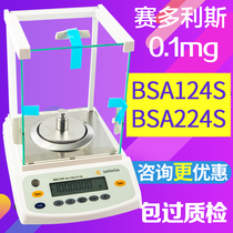 Sartorius BSA124S BSA224S one-thousandth electronic analytical balance 0 1mg Laboratory scale accuracy