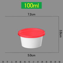 Pete Cat disposable sauce box packing cup try box takeout cup seafood sauce cup small plastic takeaway