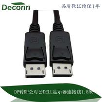 Zhende new Displayport male to Displayport male DP male to DP male cable 1 8M