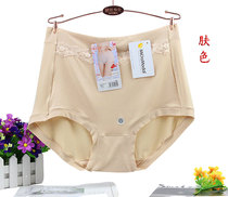 Dei girls underpants woman Modale cotton high waist large code pure color apostle comfort ladys underwear 29279