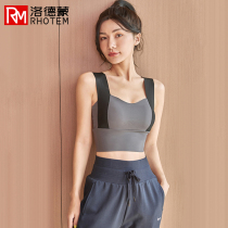 High-intensity sports underwear womens shockproof running gathering stereotyped vest style outside wear fitness training yoga bra