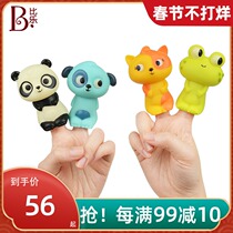 Bile B Toys soothing doll toy baby child animal finger cuff fingertip toy baby parent-child interactive hand doll