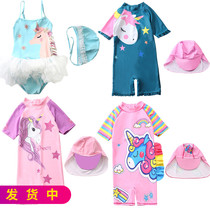 Male and female children Baby Mermaid Little Ma Baoli Unicorn Purple Pleasing Surf Sun Bathing Cap Conjoined Swimsuit Tide