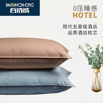 Baishicheng five-star hotel pillow whole head single adult couple household pillow core pair shot 2